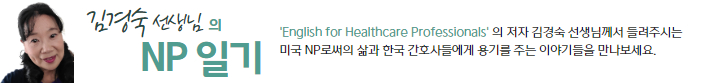 NR일기